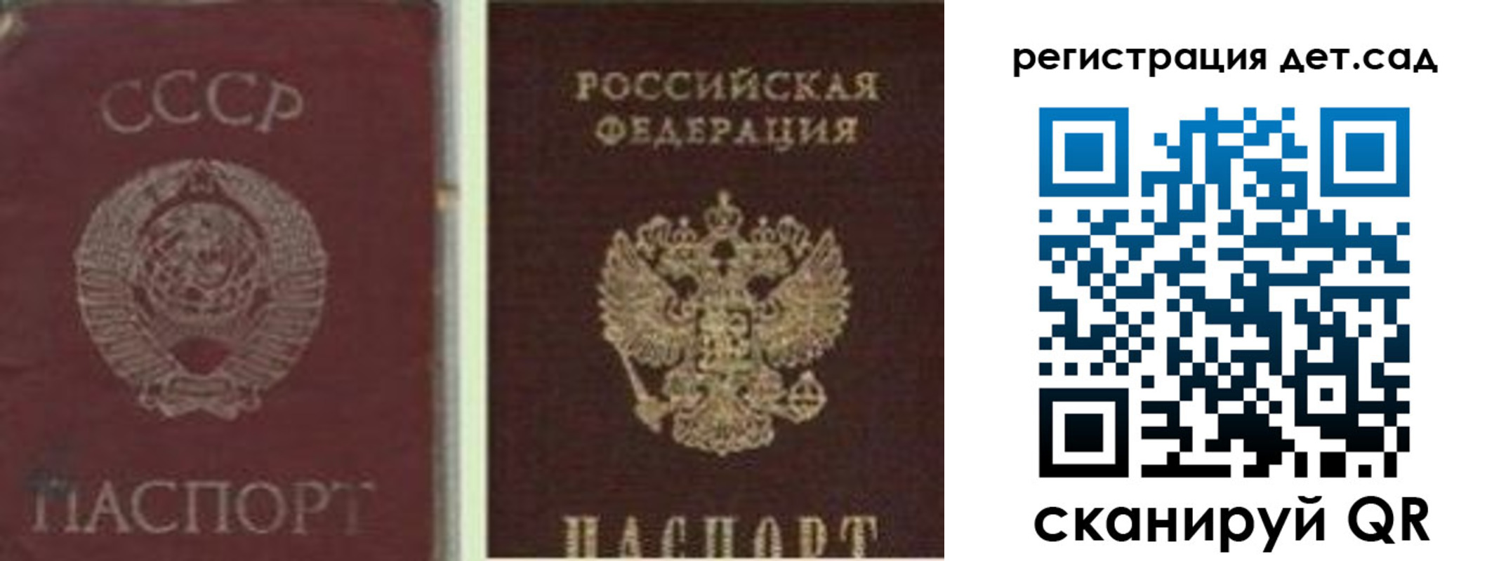 временная регистрация для всех в Богородицке