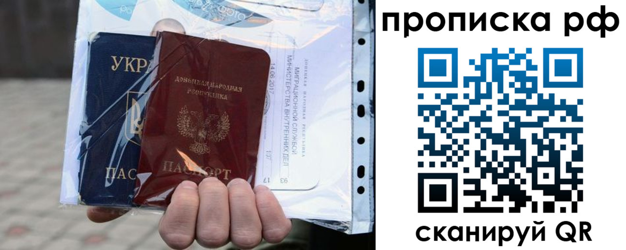 временная регистрация собственник в Богородицке