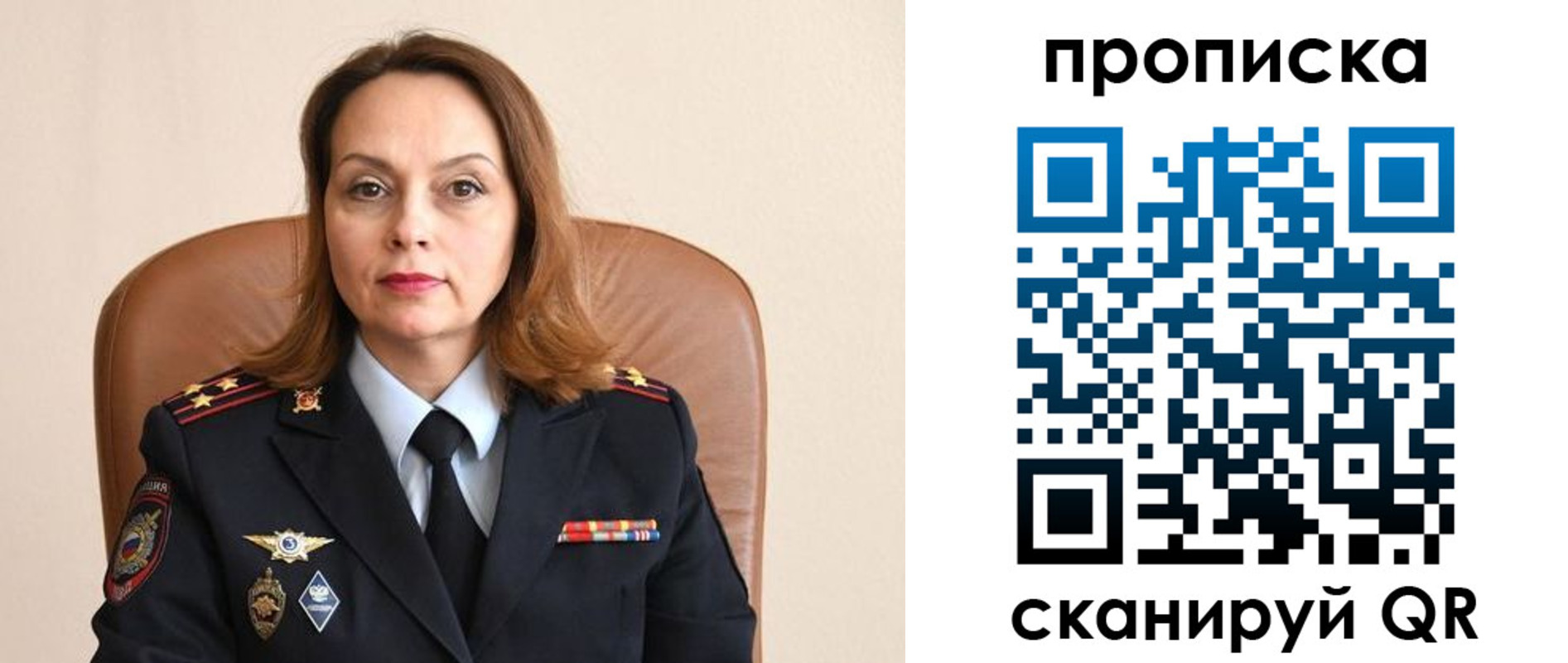 временная регистрация в Богородицке