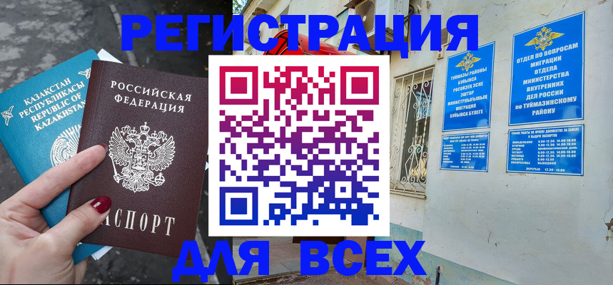 прописка поиск в Богородицке