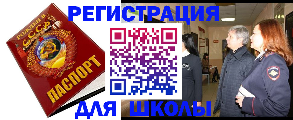 временная регистрация надежно в Богородицке
