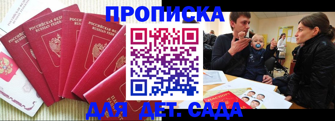 найти адрес прописки в Богородицке